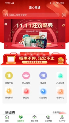 绿马图2