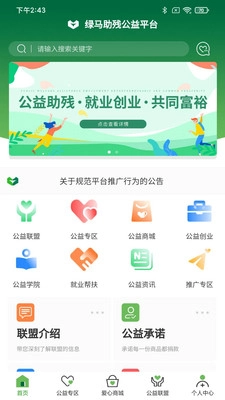绿马图3