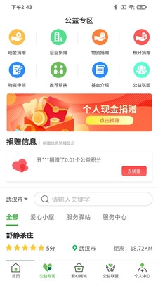 绿马图4