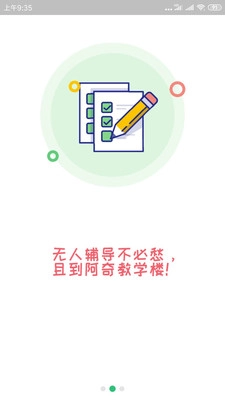 全科医学中级题库图2