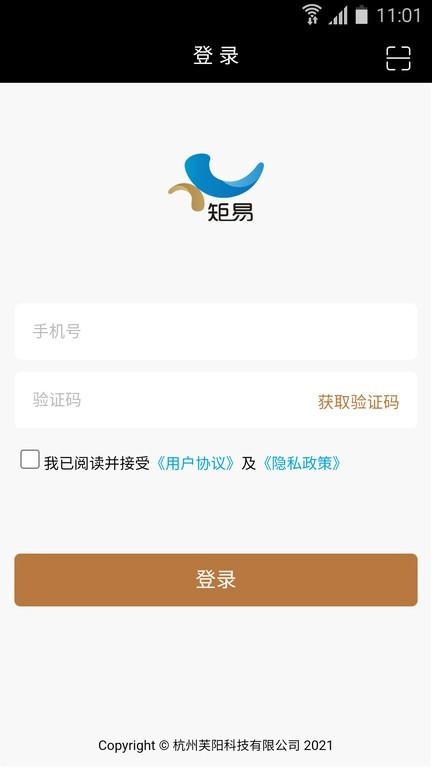 矩易图2