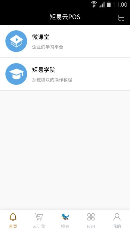 矩易图3