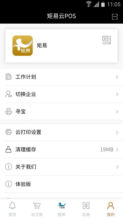 矩易图1