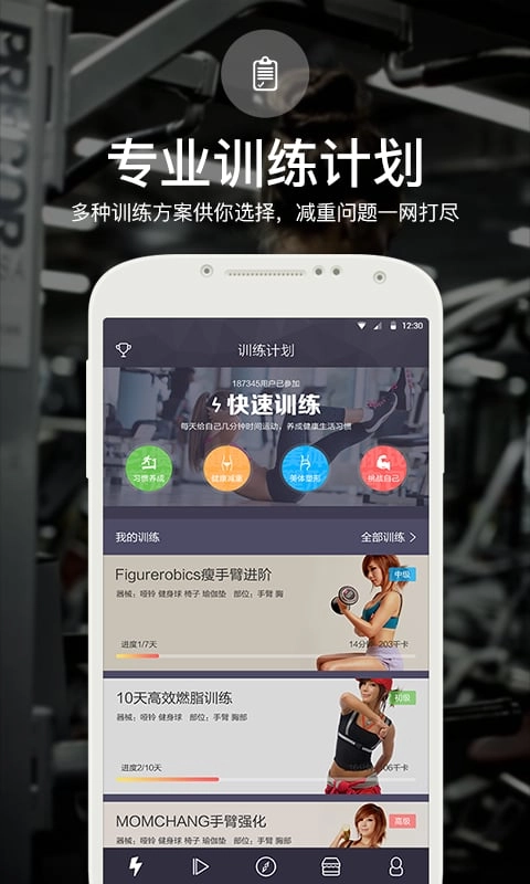 SLine郑多燕图3