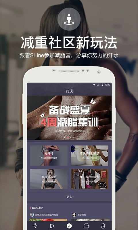 SLine郑多燕图4
