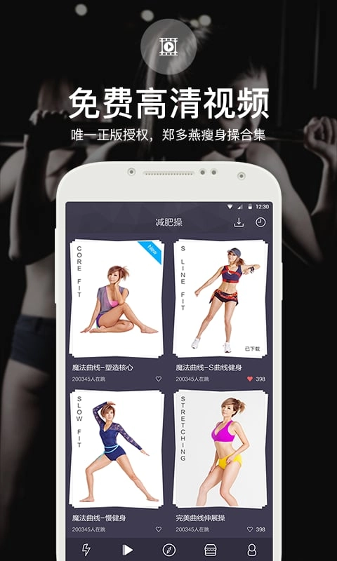 SLine郑多燕图1