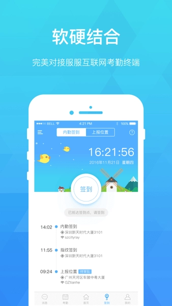 服服图1