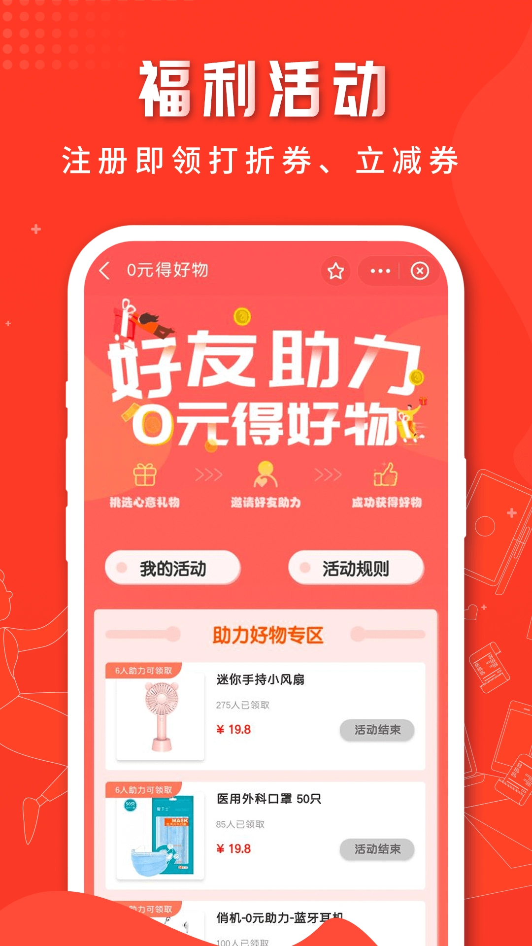 俏机租物图2