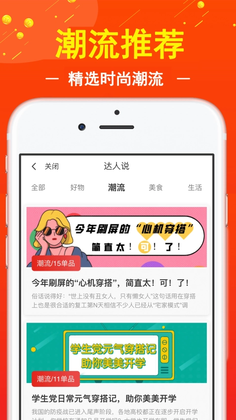 促贝图3