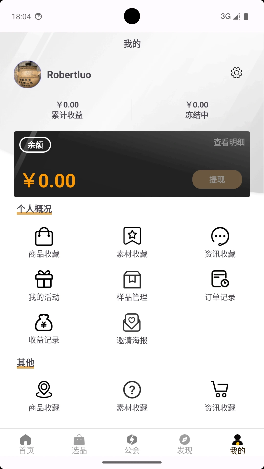 品呼图1