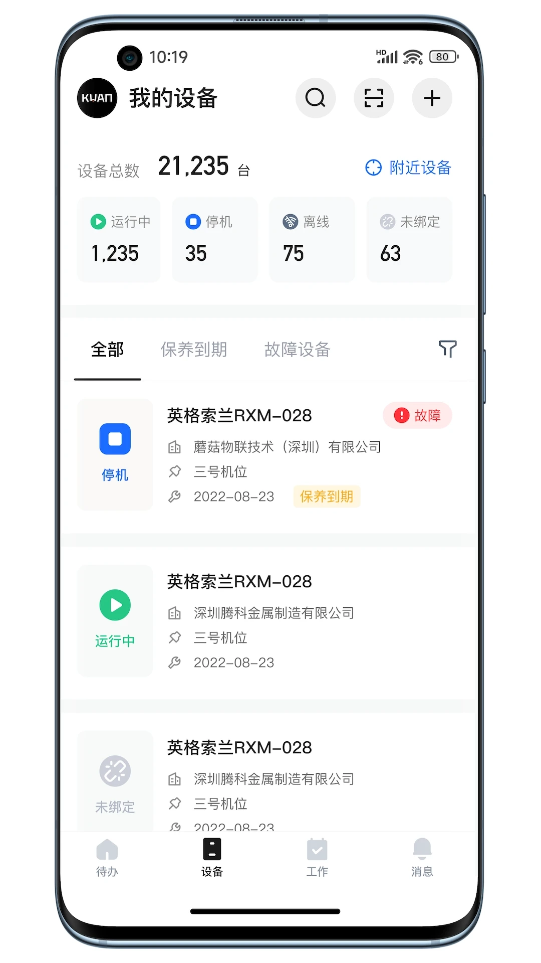 蘑菇圈图1