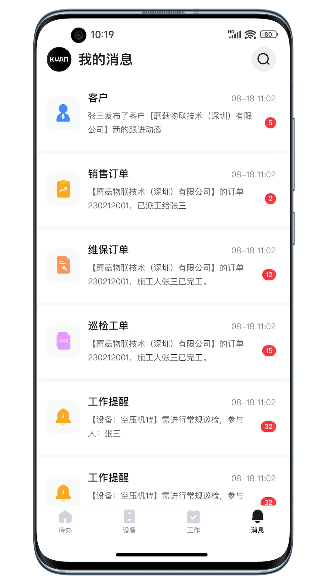蘑菇圈图3