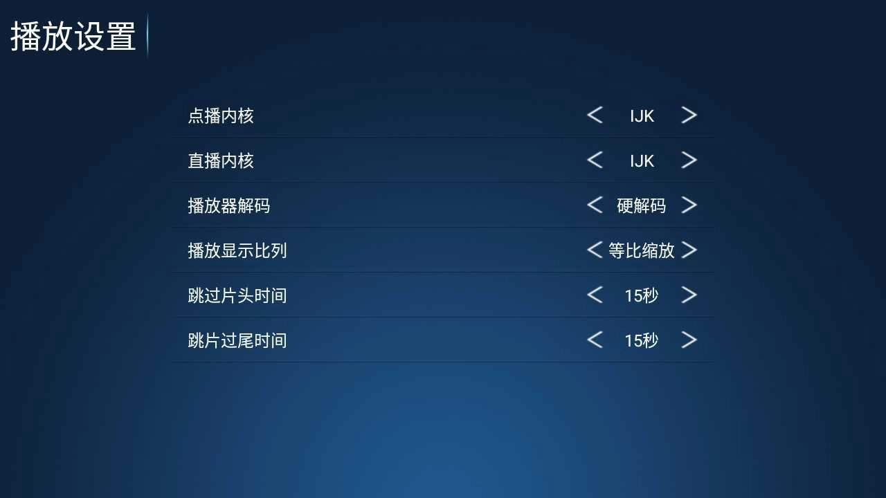 怡家影视TV版图2