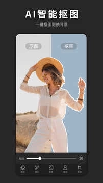 PS海报设计会员版图4