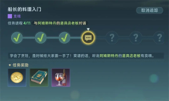 大航海时代游戏(4)