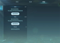 大航海时代游戏(2)