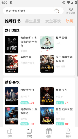 鲤鱼乡小说免费版图1