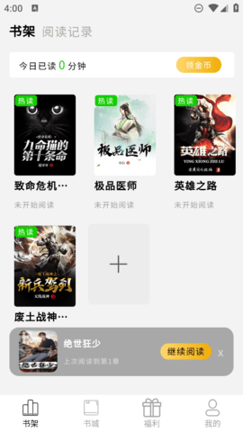 鲤鱼乡小说免费版图2