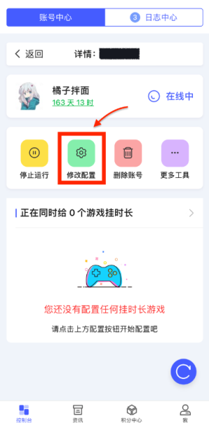 蒸汽工具箱app图1