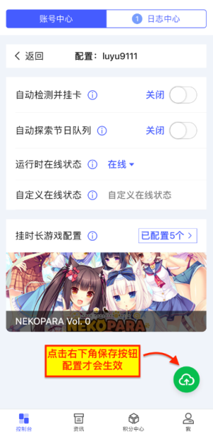 蒸汽工具箱app图3