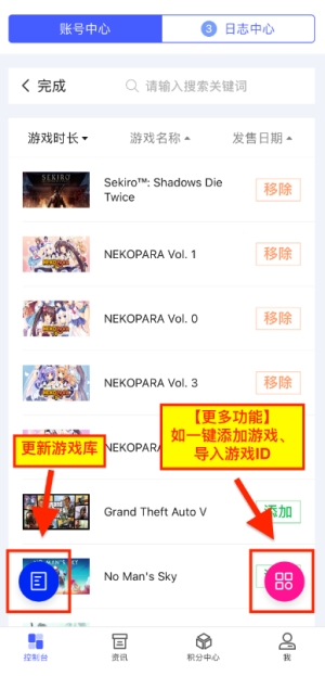 蒸汽工具箱app图2