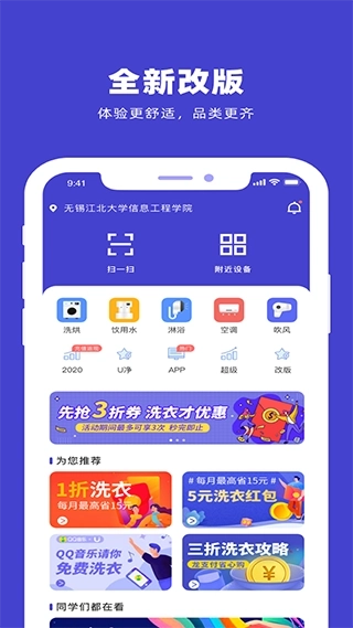 U净图5
