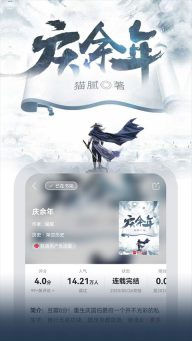 联通爱听免费版图2