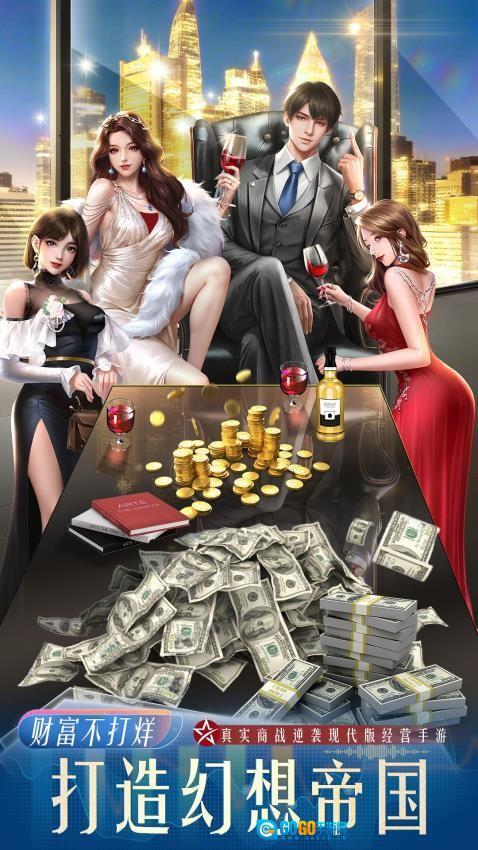 星痕幻想游戏图2