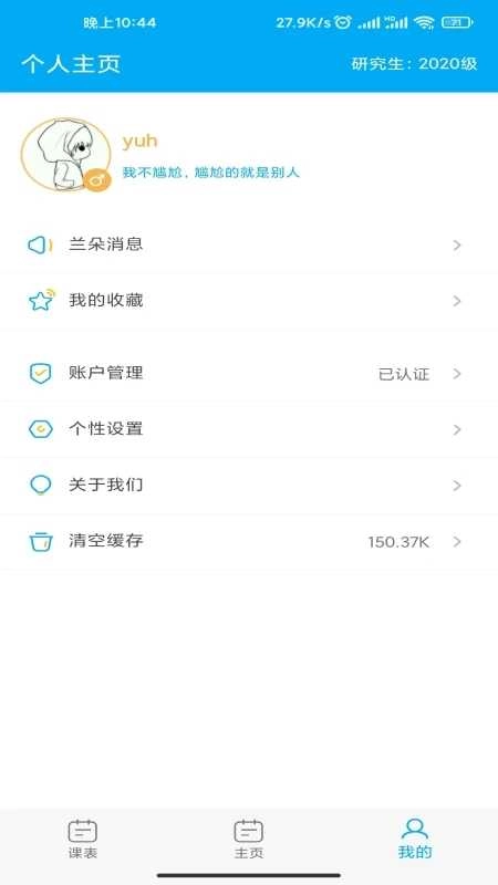 兰朵儿(2)