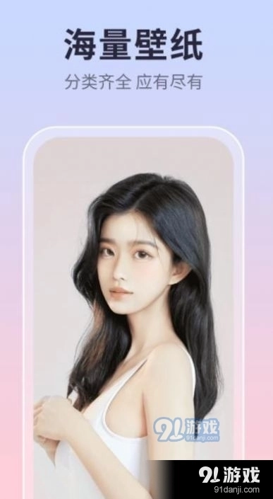 微光来电助手图4