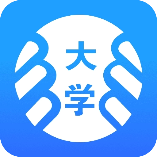 掌上大学苹果
