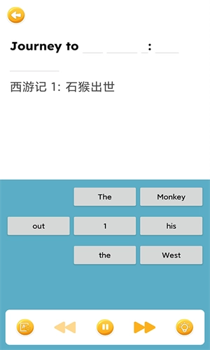 蓝思英语(3)