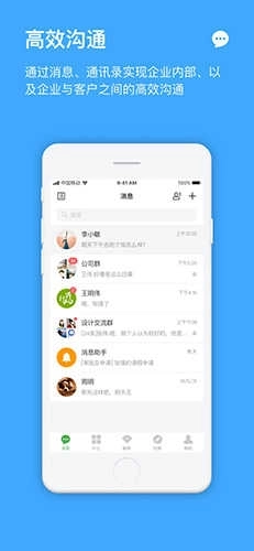 方圆间图1