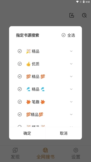千岛小说免费版图2