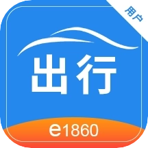 网路出行安卓版