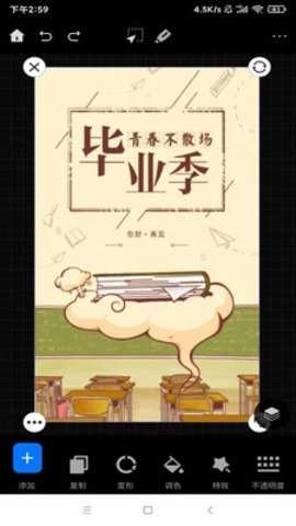 悟空图像(1)