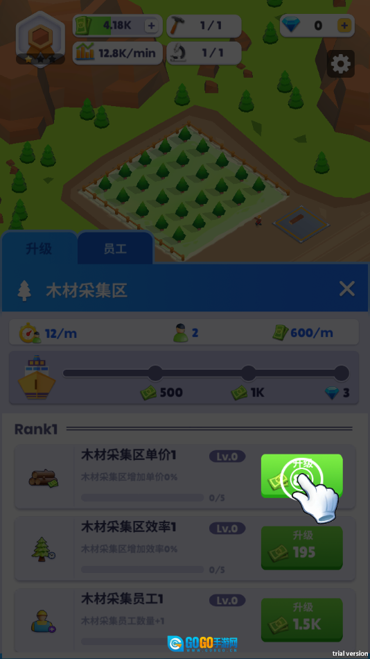 船舶工厂大亨图4