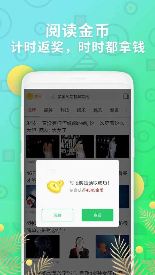 桃花元阅读图3