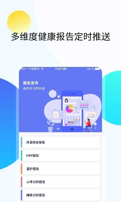 久乐健康(1)