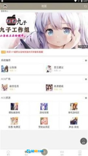 九子社区图3