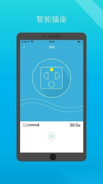 小白管家手机版图3