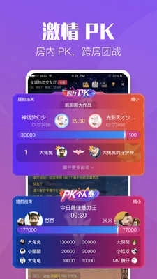 小C陪练图2