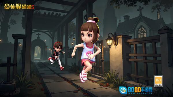 恐怖躲猫猫5(功能菜单)图4