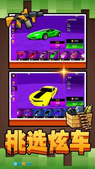 勇者大冒险1图3