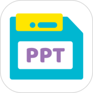 好课件PPT官网版