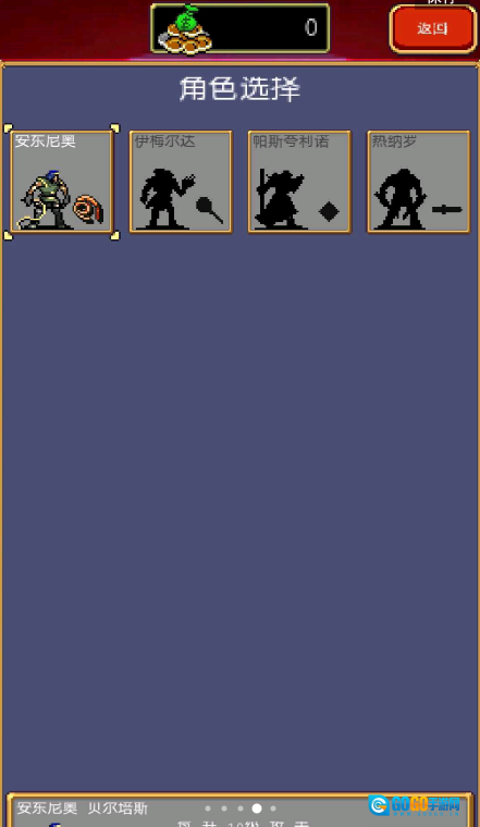 吸血鬼幸存者手机版图3