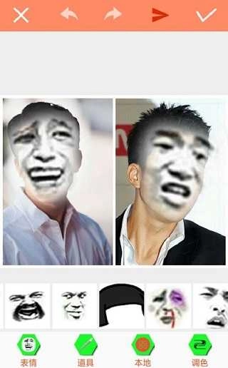 暴走P图(4)
