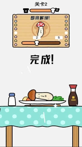 蘑菇大冒险无广告版(5)