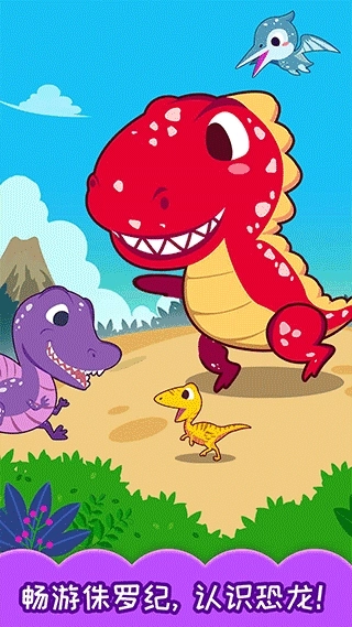 十万个为什么语音版图2