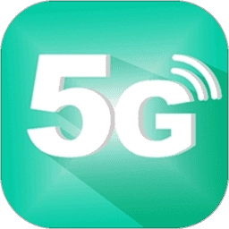 5G网络电话
